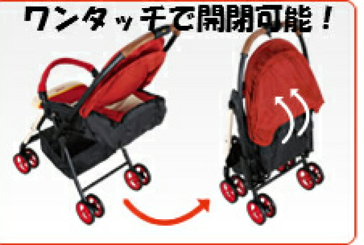 楽天市場】【レンタル】メチャカルハンディ DC-360A型ベビーカー【3 