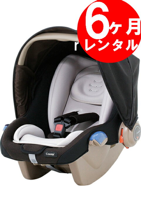 楽天市場】【グッドキャリーYW】【コンビ製ベビーシート】【6ヶ月 