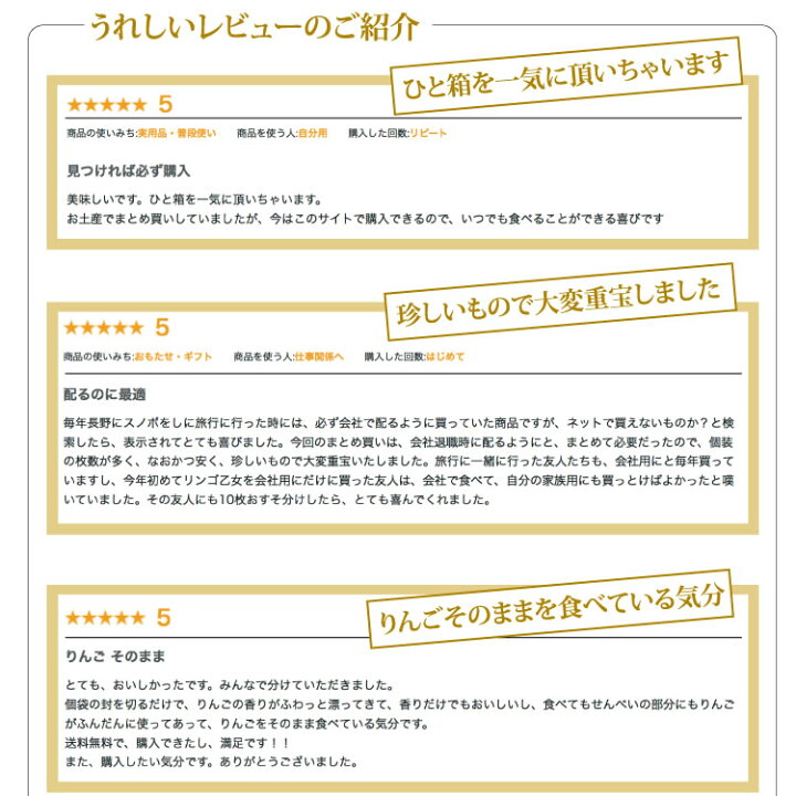 楽天市場】りんご乙女 8枚入 りんご お菓子 クッキー りんごせんべい RingoOtome 長野 信州 お土産 : 愛情宣言 楽天市場】りんご乙女 8枚入 りんご お菓子 クッキー りんごせんべい RingoOtome 長野 信州 お土産 : 愛情宣言