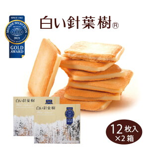 白 チョコレート クッキー ビスケットの通販 価格比較 価格 Com