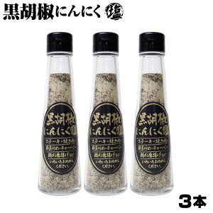 yӞɂɂzyӞzyӞɂɂ zӞɂɂ 110g×3{  Ӟ ubNybp[ ɂɂ jjN K[bN  XpCX BBQ ē