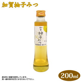 【柚子蜜レモン】【柚子】【蜜】【はちみつレモン】【ゆず】加賀柚子みつ 200ml みつばちの詩工房/国造ゆず/柚子みつ/はちみつ/蜂蜜/ハニードリンク