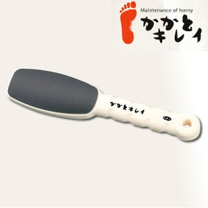 yAY}zyƂꂢzy ₷zyƃPAzƃLC 1 AY} l zeEق̂Cɂ  X CőPA