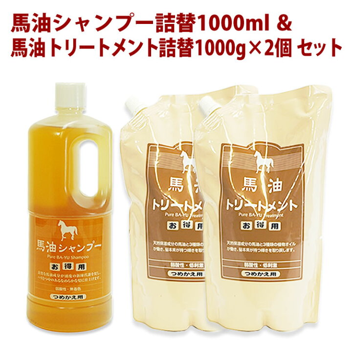 楽天市場】【馬油 アズマ商事】【馬油 シャンプー】 馬油シャンプー 