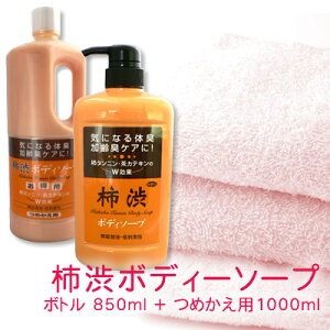 `a{fB\[vl1000ml`a{fB\[v850ml  ̓ hV̓ v[g 蕨 JeL `^j AY}
