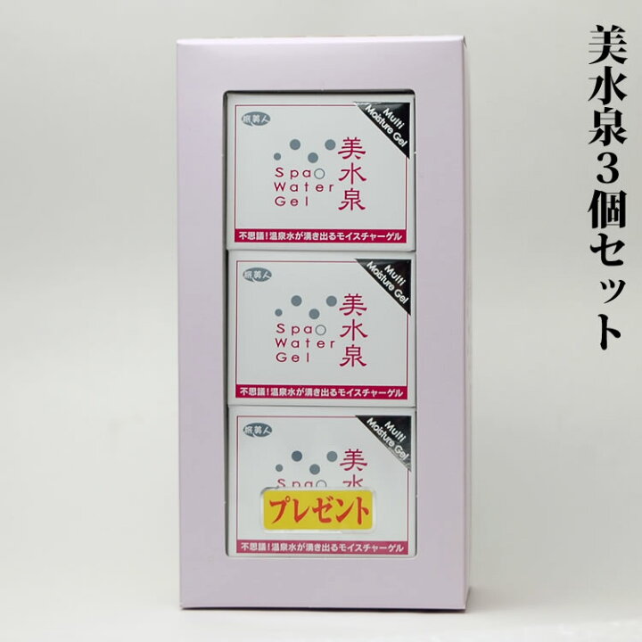 楽天市場】【アズマ商事】【温泉水 化粧品】スパウォーターゲル 美水泉 