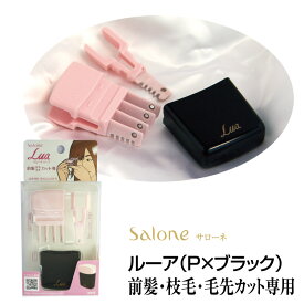 楽天市場 枝毛 カット 散髪はさみ メイク道具 ケアグッズ 美容 コスメ 香水の通販