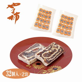 楽天市場 干し柿わけありの通販