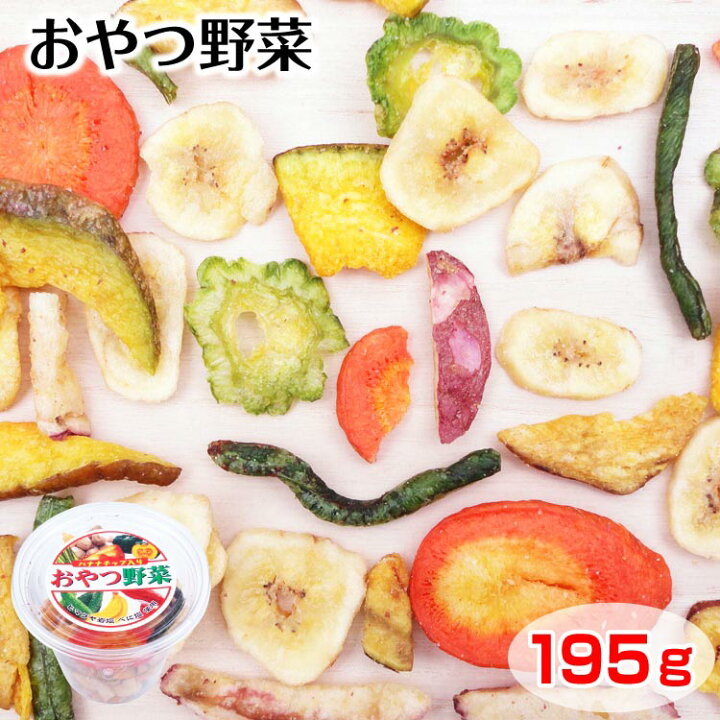 楽天市場 おやつ野菜 野菜チップス 果物チップス バナナチップ入り 190g 塩味 おやつ お家時間 おつまみ 信州みやげ 長野 ヒマラヤ岩塩 べに塩 愛情宣言 楽天市場 おやつ野菜 野菜チップス 果物チップス バナナチップ入り 190g 塩味 おやつ お家時間 おつまみ 信州みやげ 長野 ヒマラヤ岩塩 べに塩 愛情宣言