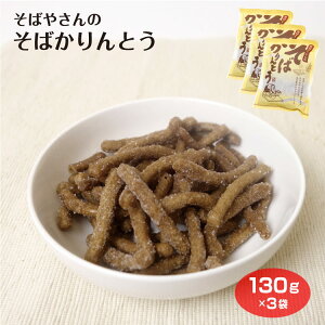 y΂Ƃzy Ƃz΂₳̂΂Ƃ 130g×3 ΂Ƃ Ƃ MB  ʉَq َq   i摜Ǝۂ̃pbP[W