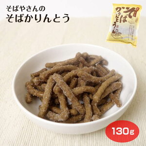 y΂Ƃzy Ƃz΂₳̂΂Ƃ 130g ΂Ƃ Ƃ MB  ʉَq َq   i摜Ǝۂ̃pbP[W