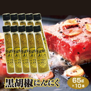 ���Ӟ��ɂ�ɂ� 65g (1�{/3�{�Z�b�g/5�{�Z�b�g/10�{�Z�b�g) �u���b�N�y�b�p�[ �j�z���T���~ ���Ӟ� �ɂ�ɂ� �j���j�N �K�[���b�N �X�p�C�X ���\������ ���[���� �u�ߕ� �o�[�x�L���[ �Ӟ��ɂ�