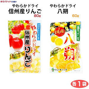 MBَqH[ 炩hCMBY 80g 炩hC60g MBYӂ  ͂ hCt[c  yY ݂₰ y䂤pPbgz