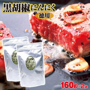 Ӟɂɂ 160g (1/2܃Zbg) Ӟ 傤 ubNybp[ jzT~ ɂɂ K[bN  Ă Ă Xe[L BBQ p lߑւ e GRpbN [