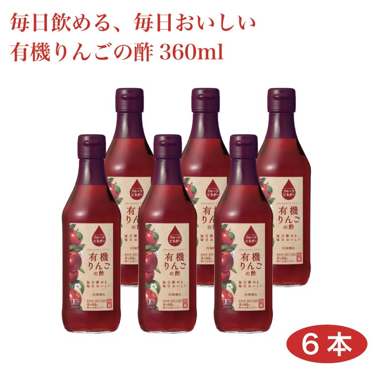 MISONOYA 店内堀醸造 純りんご酢 1Lペットボトル×12本入× 送料無料 2ケース