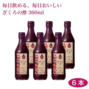 y| Yzyx t[crlK[zyUN|zyL@ t[c|z  ̐|360ml×6{ ʎ ސ|   rlK[ ܂ƂߔyNX}Xzy̓z