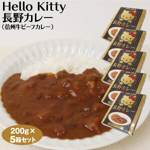 Hello Kitty J[ 200g×5Zbg MBr[tJ[ ggJ[  LeBObY J[ nJ[ MB  yY ݂₰