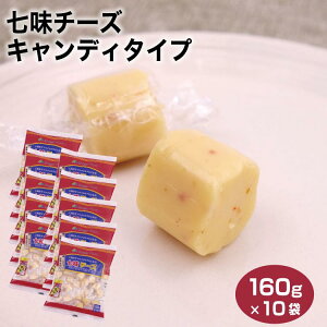 キャンディー チーズの人気商品 通販 価格比較 価格 Com キャンディー チーズの人気商品 通販 価格比較 価格 Com