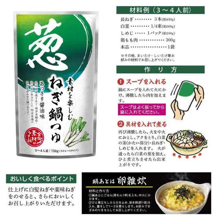 市場 素材を楽しむきのこ鍋つゆ なべつゆ 茸 鍋つゆ 3〜4人前 750g キノコ きのこ 市場 素材を楽しむきのこ鍋つゆ なべつゆ 茸 鍋つゆ 3〜4人前 750g キノコ きのこ