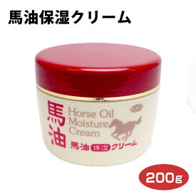 【馬油】【馬油 クリーム】【馬油 使いやすい】【馬油 大容量】 馬油保湿クリーム 200g アズマ商事 アズマ 馬油 クリーム 国産馬油 北海道産 馬プラセンタ 肌ケア 乾燥対策 スキンケア 保湿 コエンザイムQ10 全身 肌荒れ対策