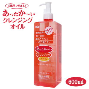 yAY}zyϗƂzy XLPAzylzyzzbgNWOIC 600ml ϗƂ ьʂŃCN藎Ƃ