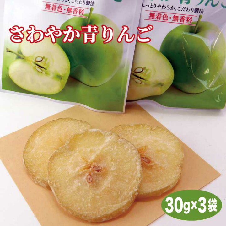 熱販売 長野県産 摘果りんご 約5キロ 加工用
