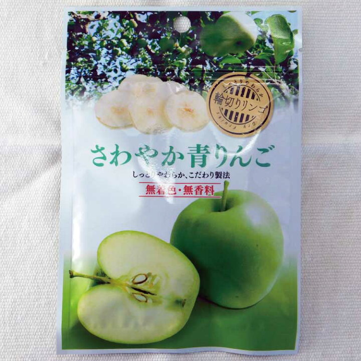 楽天市場 さわやか青りんご 30ｇ 4袋 長野県産りんご使用 さわやか青リンゴ 摘果りんご 果物 フルーツ ドライりんご リンゴ 半生ドライ サスティナブル フードロス 食品ロス お試し 送料無料 国産 送料無料 1000円 ポッキリ ドライフルーツ