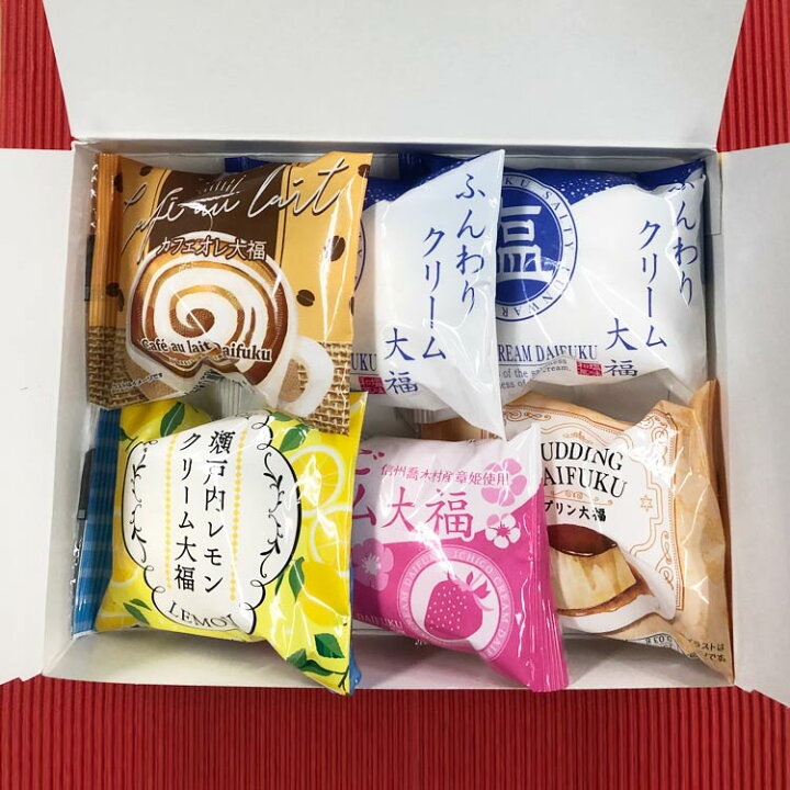 楽天市場】送料無料 クリーム大福お試しセット 6個入 お試し 数量限定 塩クリーム大福 いちごクリーム大福 カフェオレ大福 プリン大福 瀬戸内レモンクリーム大福 冷凍 大福 和スイーツ おやつ お茶菓子 間食 おうち時間 【送料無料】 : 愛情宣言 楽天市場】送料無料 クリーム大福お試しセット 6個入 お試し 数量限定 塩クリーム大福 いちごクリーム大福 カフェオレ大福 プリン大福 瀬戸内レモンクリーム大福 冷凍 大福 和スイーツ おやつ お茶菓子 間食 おうち時間 【送料無料】 : 愛情宣言