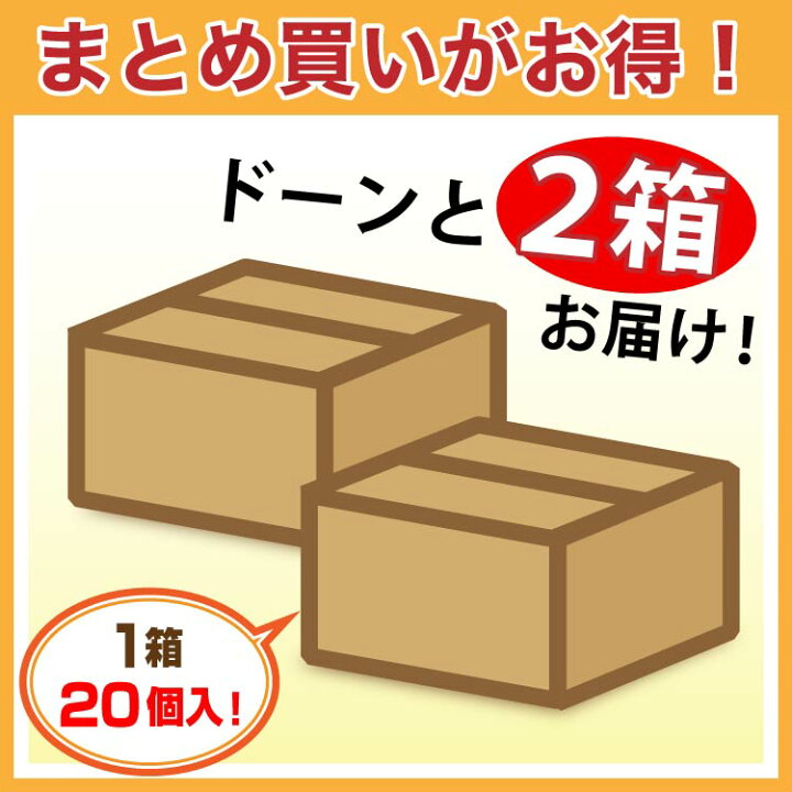 楽天市場】栗きんとんクリーム大福 40個セット (20個入×2箱) 送料無料 冷凍 大福 和スイーツ 和菓子 お茶菓子 家族団らん おやつ 個包装 巣ごもり需要 簡易パッケージ 敬老の日 プレゼント ギフト 贈り物 イベント 景品【送料無料】 : 愛情宣言 楽天市場】栗きんとんクリーム大福 40個セット (20個入×2箱) 送料無料 冷凍 大福 和スイーツ 和菓子 お茶菓子 家族団らん おやつ 個包装 巣ごもり需要 簡易パッケージ 敬老の日 プレゼント ギフト 贈り物 イベント 景品【送料無料】 : 愛情宣言