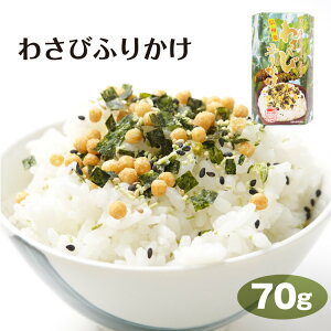  yY 킳тӂ肩 70g 킳 Tr R MB ݂₰ ӂ肩  ɂ ٓ