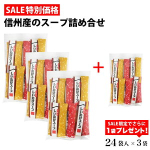 ܂˂X[v X[v g}gX[v oGeB[Zbg MBỸX[v  MB݂₰ CX^g  X[v l  ȃX[v ȒPX[v  ʔ̌ v[