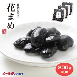 y[ցzÔ[̉Ԃ܂200gi1/2Zbg/3Zbgj Ԃ܂ ͂Ȃ܂ ԓ ԓ َq ØI Ô[  َq MB  yY ݂₰ َq aَq yY