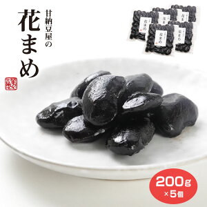 Ô[̉Ԃ܂200gi1/5Zbgj Ԃ܂ ͂Ȃ܂ ԓ ԓ َq ØI Ô[  َq MB  yY ݂₰ َq aَq yY