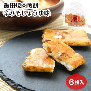 y ѓcē zēׂ 6 ׂ n ѓc݂₰ ē̊X ѓc h݂傤䖡  \Et[h BO ̂ ܂  ݂₰ MB݂₰ MB