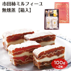 yʉizsc`~tB[  100g×2{ yz 蕨 ` ` aَq َq XC[c o^[ Th v~A MBY  uf[ EBXL[ ԃC ܂ 