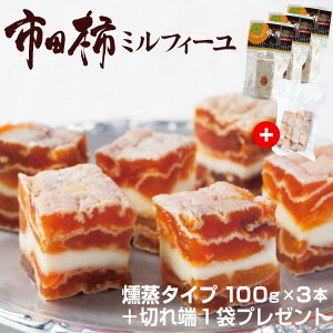 sc`~tB[100g×3Zbg{܂160gt ^Cv 蕨 Mtg v[g j XC[c sc` MBY ` uh ` MBY mَq o^[Th ܂ EC