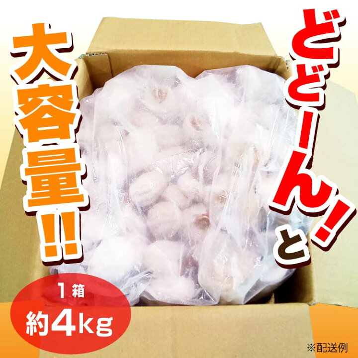 楽天市場】市田柿約4kg 加工用 まとめ買い 干し柿 ブランド柿 南信州 