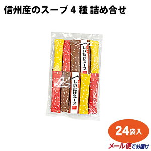 yoGeB[ZbgzMBỸX[vlߍ 4 24ܓ CX^g  X[v y l   B   쌧 yY MByY