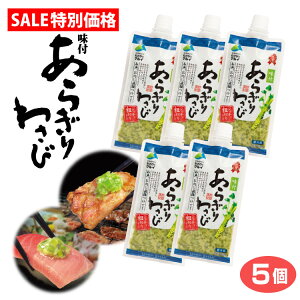 yZ[zyʉizt炬킳 150g×5Zbg 킳 Tr {킳 킳 {Tr  hg ē Xe[L BBQ  芪i ܂Ƃߔ 