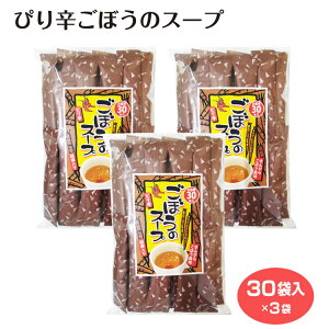 _wOerŏЉI^҂hڂ̃X[v p 30×3 ڂX[v ڂ S{E  sh X[v  hqߒ hq~  p ȈՕ yƒ