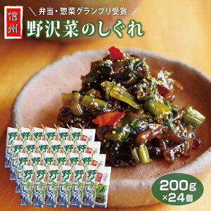 yzMB ؂̂ 200g×24Zbg ؂  J  쌧 yY ܂   т̂Ƃ yY yY y P[X̔ ʍw y܂݁z