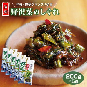 yzMB ؂̂ 200g×5Zbg ؂  J  쌧 yY ܂   т̂Ƃ yY yY y؁y܂݁z