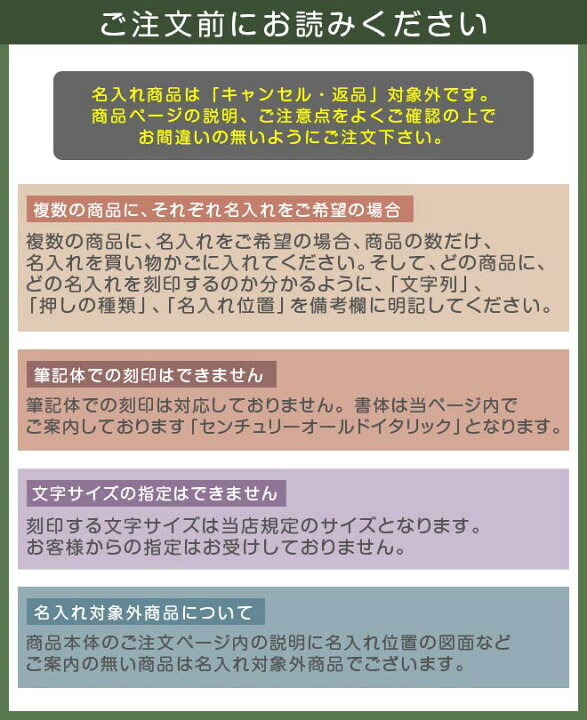 楽天市場】カバー類の【名入れ】○○○○○手帳カバー、ブックカバー等 