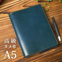 【A5】手帳カバー A5 革 栃木レザー【ほぼ日手帳 カズン 他 A5手帳 A5 ノートカバー】【栃木アニリンレザー】手帳 2019