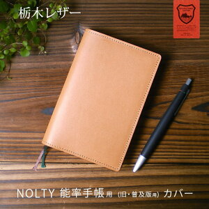 NOLTYy \蒠 ziEyŁj 蒠Jo[ y {v Aj z Ȗ؃U[ meB meB[ U[ Jo[  / {   Ή I[_[ v XPW[ 蒠 20