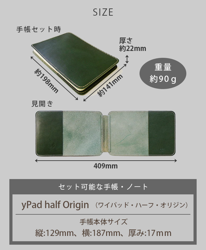 楽天市場】yPad【 half 】手帳カバー【栃木レザー・アニリン】Origin