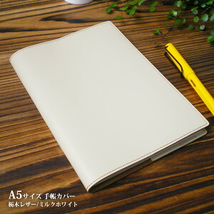 蒠Jo[ A5 v y~NzCgzyA5蒠AA5m[gɑΉz蒠 m[gJo[ A5  {v U[ Jo[  { ANVvi[ CITTA `b^蒠  A5 TCY 蒠 I[