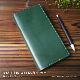 楽天市場 ほぼ日手帳 19 Weeksの通販