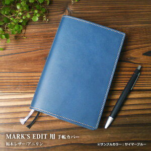 MARK'S EDITiB6ό`jp{v蒠Jo[ v y}[NXEGfBbgɑΉzyȖ؃AjU[z / 蒠 2025