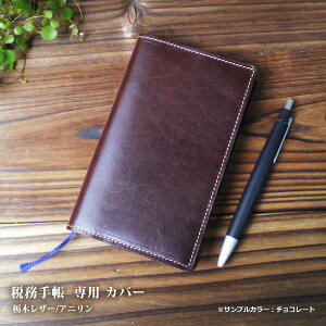 Ŗ蒠 p 蒠Jo[ {v Jo[ v yŖ蒠ɑΉzyȖ؃AjU[z蒠 2025